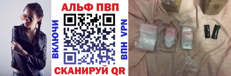 Где купить наркоту Новоузенск МЕТАДОН КОКАИН Гашиш Каннабис A-PVP