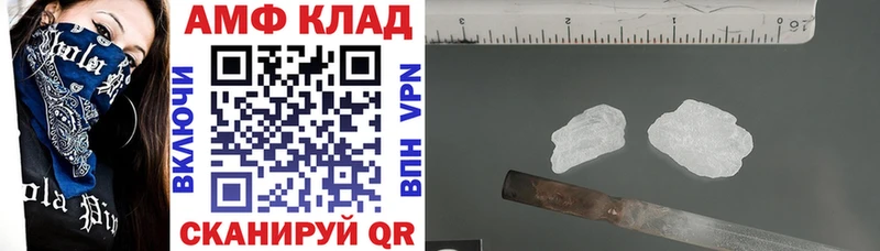 продажа наркотиков  Новоузенск  ссылка на мегу как войти  АМФЕТАМИН Premium 