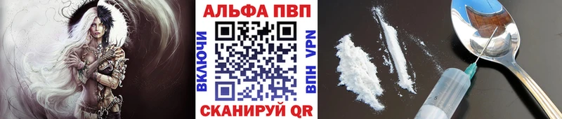 A PVP VHQ  Новоузенск 