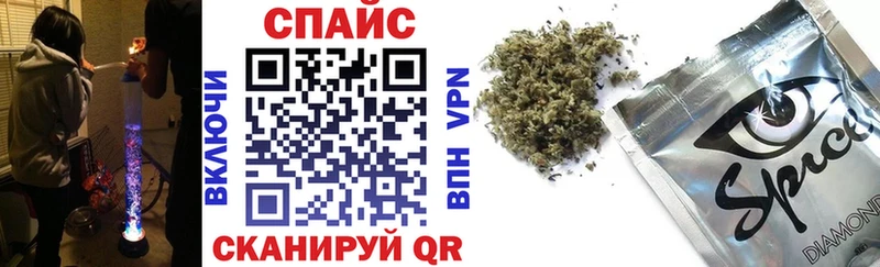 Бутират GHB Новоузенск