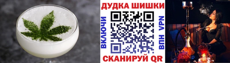 KRAKEN ТОР  Новоузенск  Canna-Cookies марихуана 
