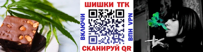 Canna-Cookies марихуана Новоузенск