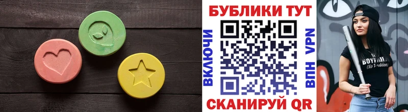 Ecstasy Cube  гидра зеркало  Новоузенск  где продают наркотики 