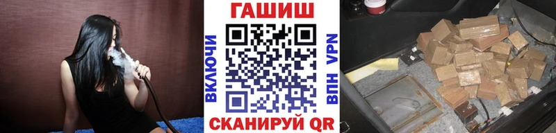 Гашиш 40% ТГК Новоузенск