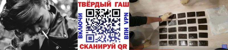 ГАШ AMNESIA HAZE  купить  цена  блэк спрут зеркало  Новоузенск 