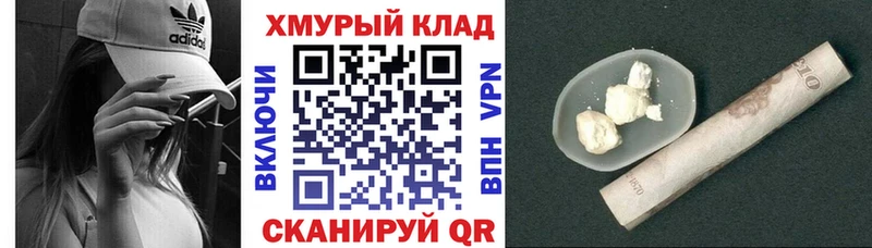 Героин Heroin  Новоузенск 