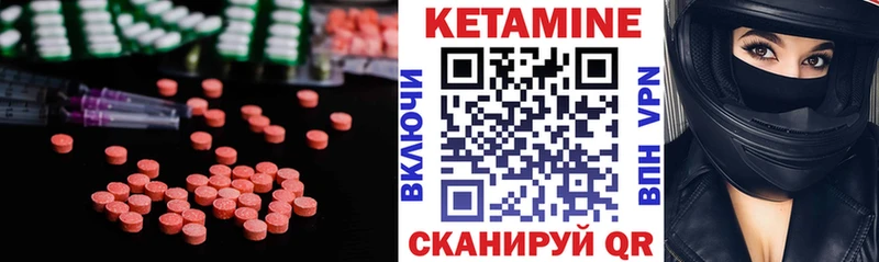 MEGA зеркало  Новоузенск  КЕТАМИН VHQ 