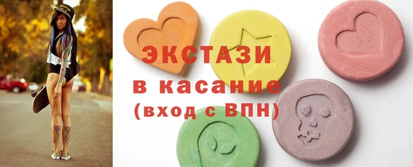 бутират Алексеевка