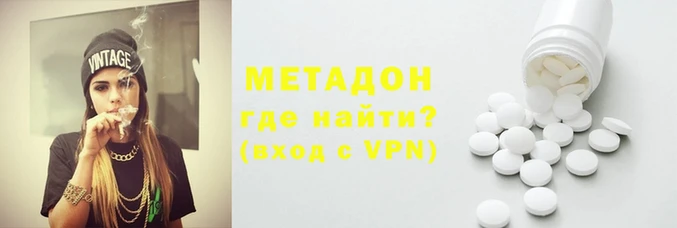 бутират Алексеевка