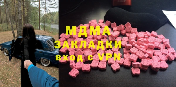 бутират Алексеевка