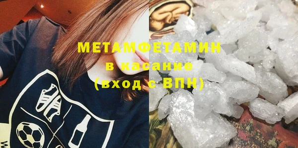 марихуана Абаза
