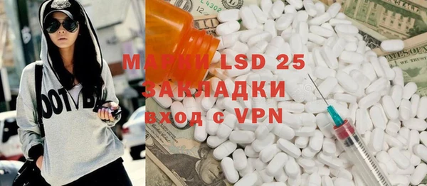 марки nbome Алексин