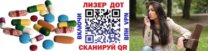 Лсд 25 экстази кислота закладки Новоузенск