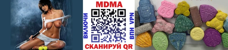 МДМА кристаллы  Новоузенск 