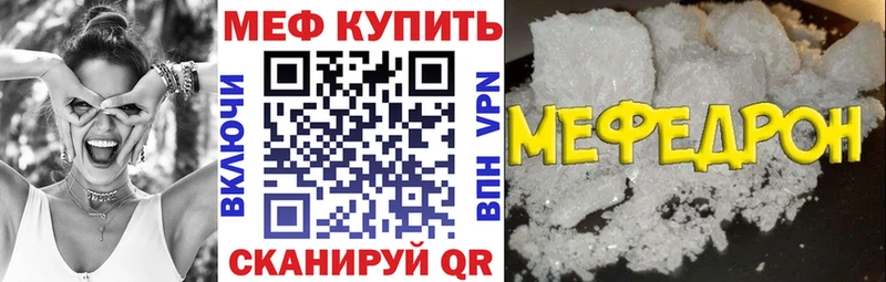 Меф кристаллы  Новоузенск 