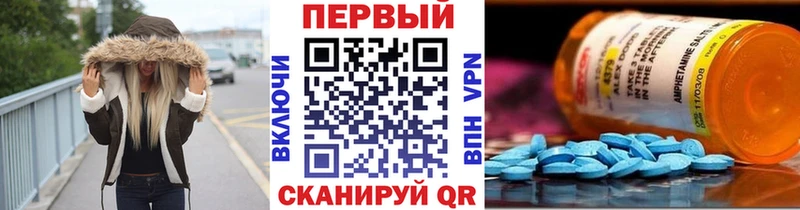 гидра   купить  цена  Новоузенск  Метамфетамин винт 