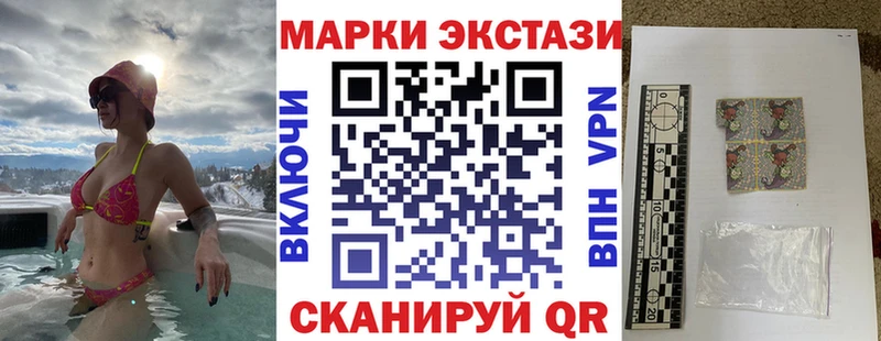 Марки NBOMe 1500мкг  KRAKEN вход  Новоузенск 