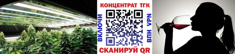 купить наркотик  Новоузенск  ТГК Wax 